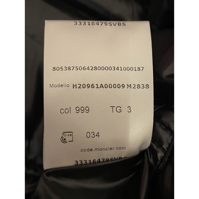 MONCLER(モンクレール)の完売モデル フラグメント 藤原ヒロシ モンクレール MAYA70周年 サイズ3 メンズのジャケット/アウター(ダウンジャケット)の商品写真