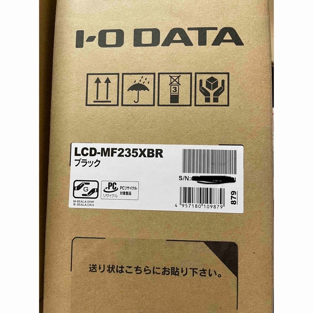 IODATA(アイオーデータ)のI-O DATA 23型　液晶ワイドモニター スマホ/家電/カメラのPC/タブレット(ディスプレイ)の商品写真
