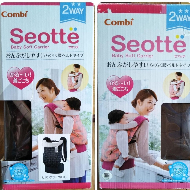 格安販売中 《値下げ》コンビ セオッテ おんぶ紐 econet.bi