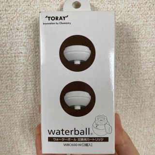 トウレ(東レ)の東レ 小型浄水器 ウォーターボール 交換用カートリッジ WBC600-W(2コ入(その他)