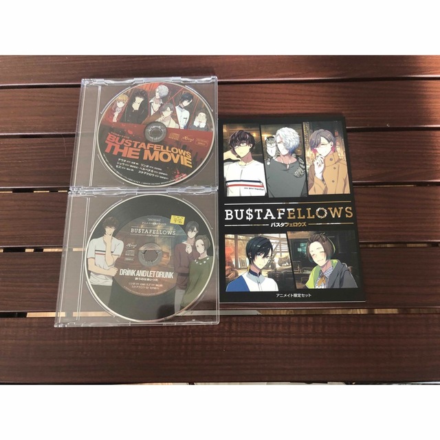 買取り実績 BUSTAFELLOWS バスタフェロウズ アニメイト特典小冊子