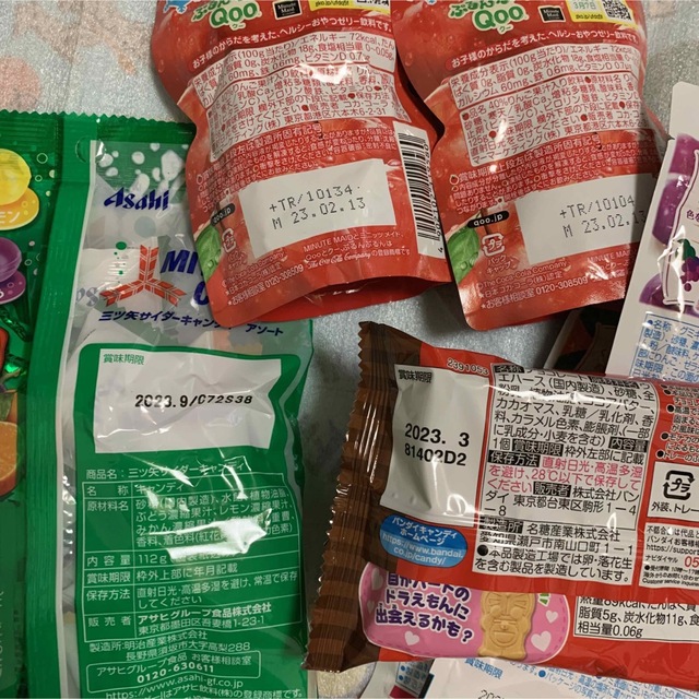 大量です!お菓子 詰め合わせ お菓子の詰め合わせ まとめ売り セットの