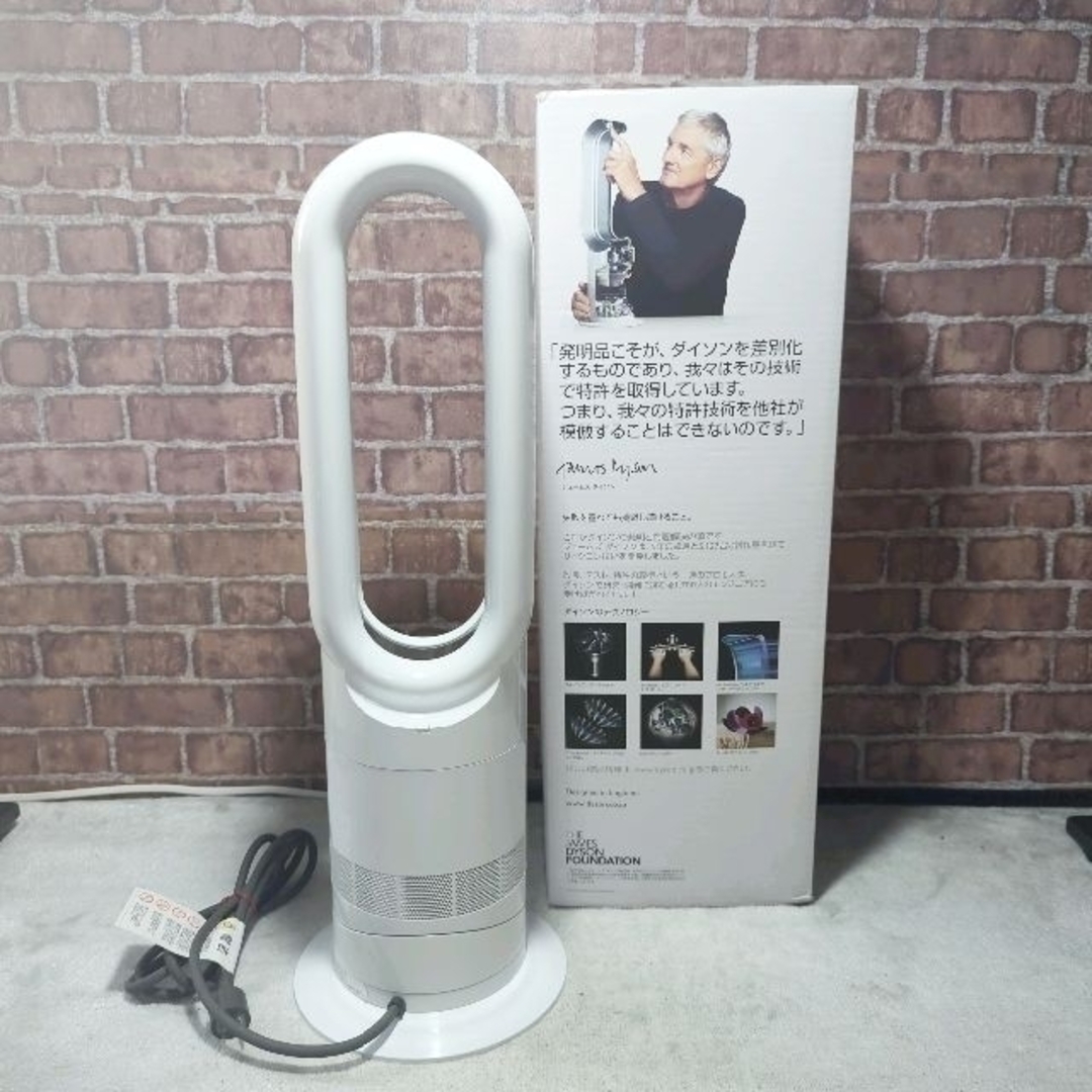 Dyson(ダイソン)の【マック様専用　中古・美品】ダイソン　ファンヒーター　hot&cool AM09 スマホ/家電/カメラの冷暖房/空調(ファンヒーター)の商品写真