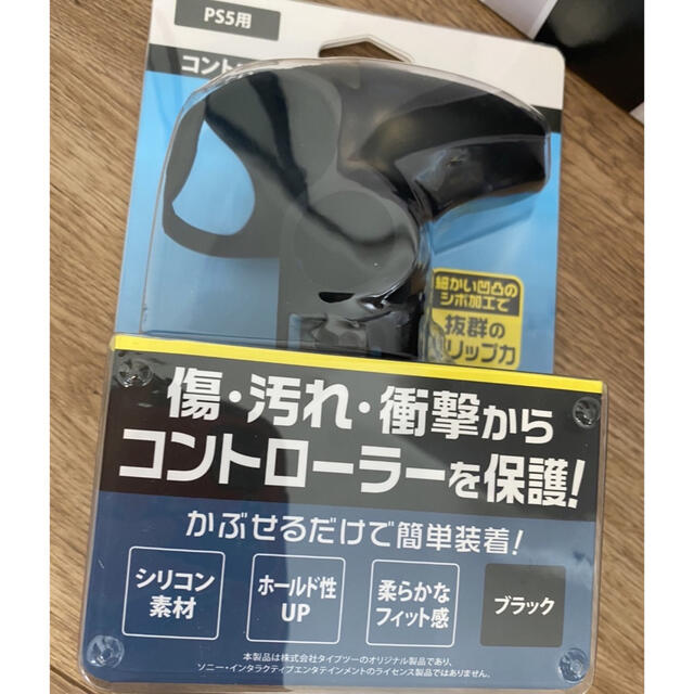 美品　（CFI-1200A01）PS5本体と周辺機器セット