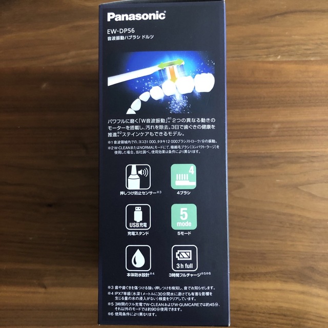 Panasonic - Panasonic 音波振動ハブラシ ドルツ シルバー EW-DP56-Sの