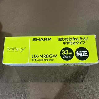 シャープ(SHARP)のSHARP FAX用インクリボン　UX-NR8GW(その他)