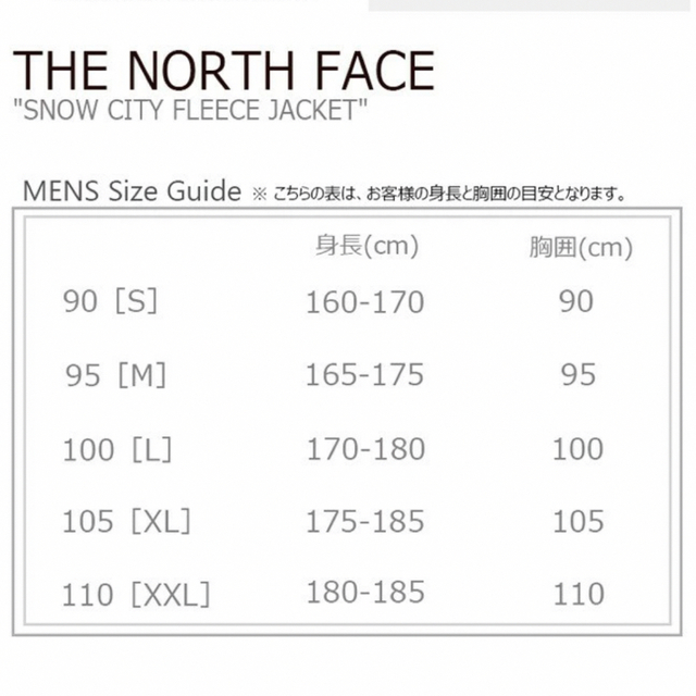 THE NORTH FACE(ザノースフェイス)の(韓国限定) THE NORTH FACE ジャケット メンズのジャケット/アウター(ナイロンジャケット)の商品写真