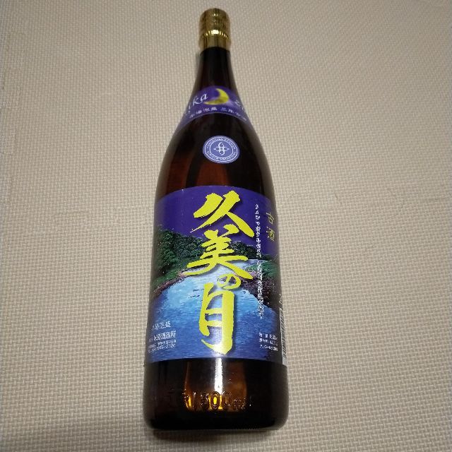 幻の泡盛 古酒 久美の月