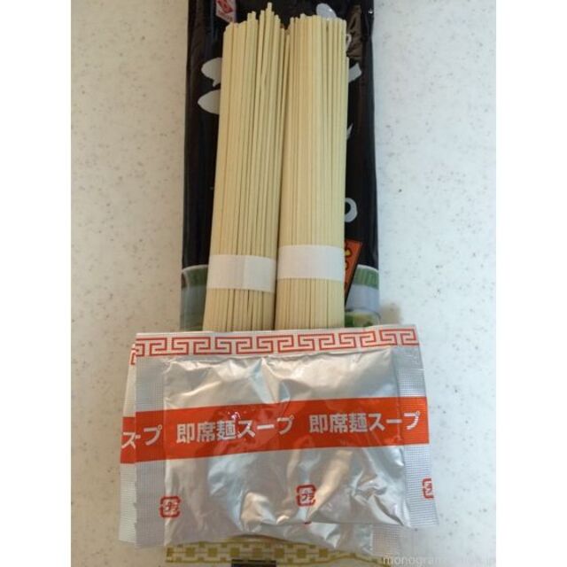 激安4箱買い 人気 鹿児島本格ラーメン おすすめ ヒガシマル 人気 激安4箱買い 人気 鹿児島本格ラーメン おすすめ ヒガシマル 人気