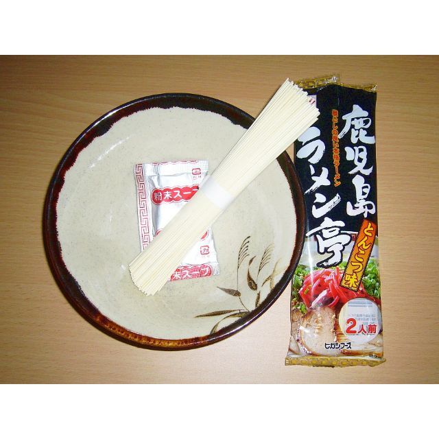 激安4箱買い 人気 鹿児島本格ラーメン おすすめ ヒガシマル 人気 激安4箱買い 人気 鹿児島本格ラーメン おすすめ ヒガシマル 人気