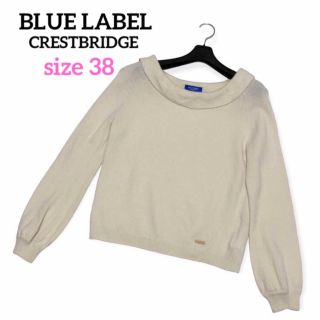 ブルーレーベルクレストブリッジ(BLUE LABEL CRESTBRIDGE)のブルーレーベル クレストブリッジ オフタートルネックニット 白オフホワイト 38(ニット/セーター)