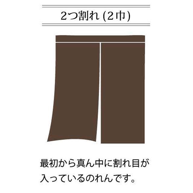 のれん 新横綱土俵入り No.42168 2