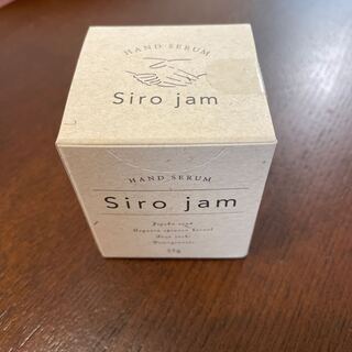 シロ(shiro)のsirojam ハンドセラム25g(ハンドクリーム)