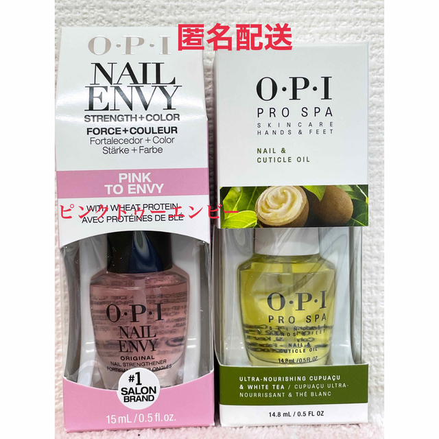 OPI(オーピーアイ)の再入荷　OPI  プロスパ キューティクルオイル 14.8mL とネイルエンビー コスメ/美容のネイル(ネイルケア)の商品写真