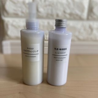 ムジルシリョウヒン(MUJI (無印良品))の無印良品　マイルドミルククレンジング＆乳液(クレンジング/メイク落とし)