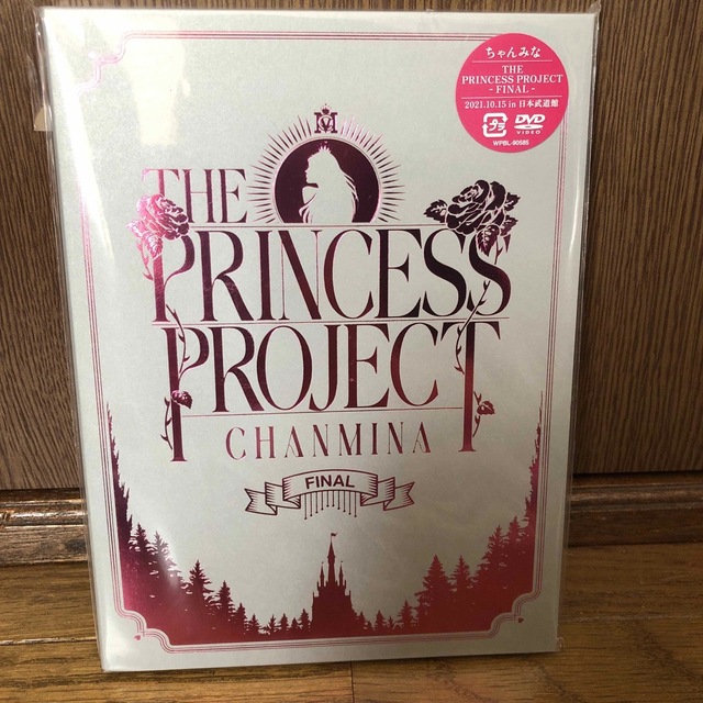 ちゃんみな　THE　PRINCESS　PROJECT　-FINAL- DVD