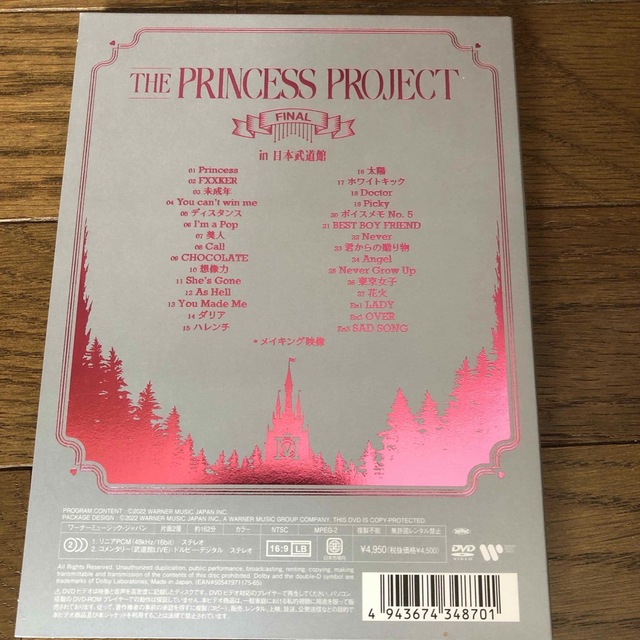 ちゃんみな　THE　PRINCESS　PROJECT　-FINAL- DVD