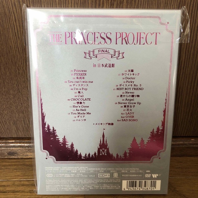 ちゃんみな　THE　PRINCESS　PROJECT　-FINAL- DVD