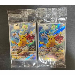 ポケットモンスター スカーレット バイオレット 早期購入特典 プロモカード(シングルカード)