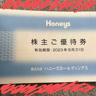 ハニーズ　3000円分(ショッピング)