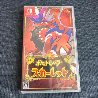 ポケモン(ポケモン)の【新品未開封】ポケットモンスター スカーレット Switch(家庭用ゲームソフト)