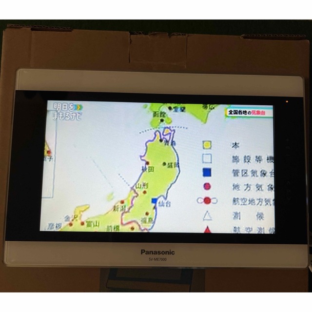 Panasonic(パナソニック)のPanasonic ポータブル地上デジタルテレビ　SV-ME7000-W スマホ/家電/カメラのテレビ/映像機器(テレビ)の商品写真