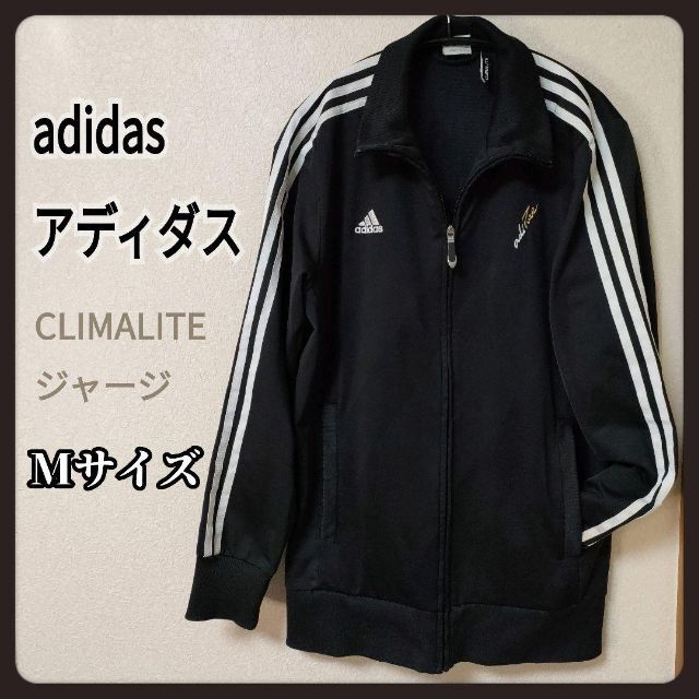 アディダス　CLIMA LITE　ジャージ上下　　Mサイズ