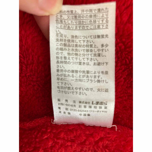 しまむら(シマムラ)のサンタクロース　ロンパース　60 キッズ/ベビー/マタニティのベビー服(~85cm)(ロンパース)の商品写真