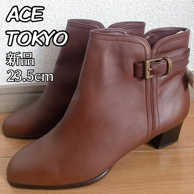 ACE TOKYO　ショートブーツ　太ヒール　ブラウン　茶　本革　23.5cm