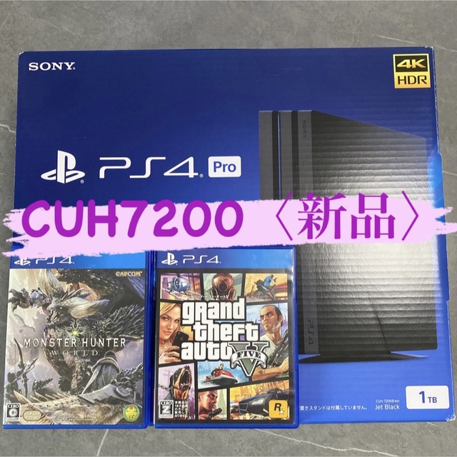 新品〉SONY PlayStation4 Pro 本体 CUH-7200BB01ゲームソフト/ゲーム機本体