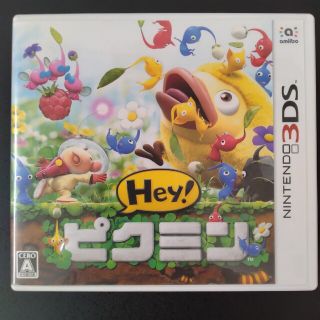 Hey！ ピクミン 3DS(携帯用ゲームソフト)