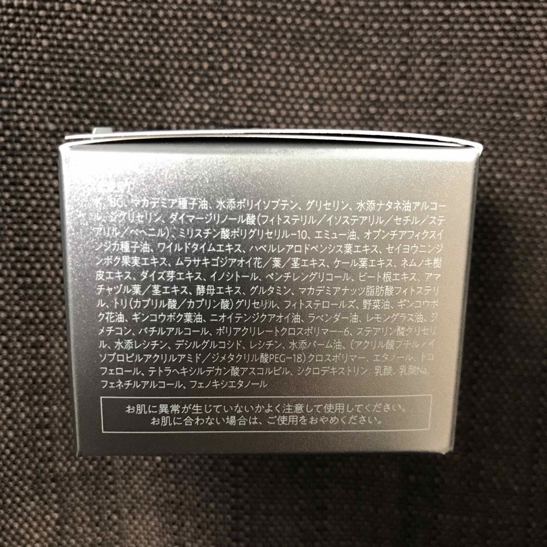 【新品】KC はりつや マスククリーム 1個 コスメ/美容のスキンケア/基礎化粧品(フェイスクリーム)の商品写真