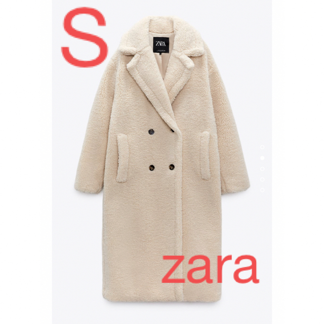 ブランドセレクト ZARA フェイクボアコートコート S