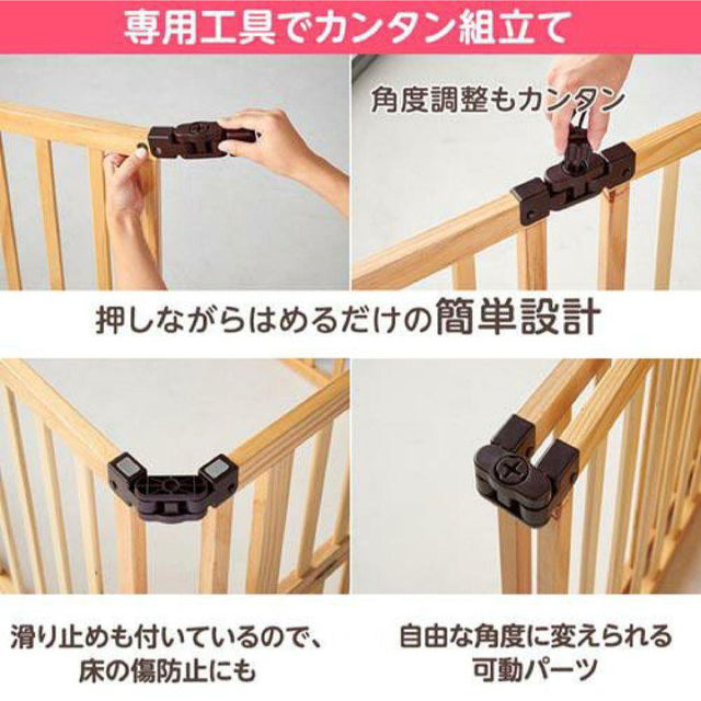 日本育児(ニホンイクジ)の折りたたみ　木製ベビーサークル123 8枚セット　日本育児 キッズ/ベビー/マタニティの寝具/家具(ベビーサークル)の商品写真