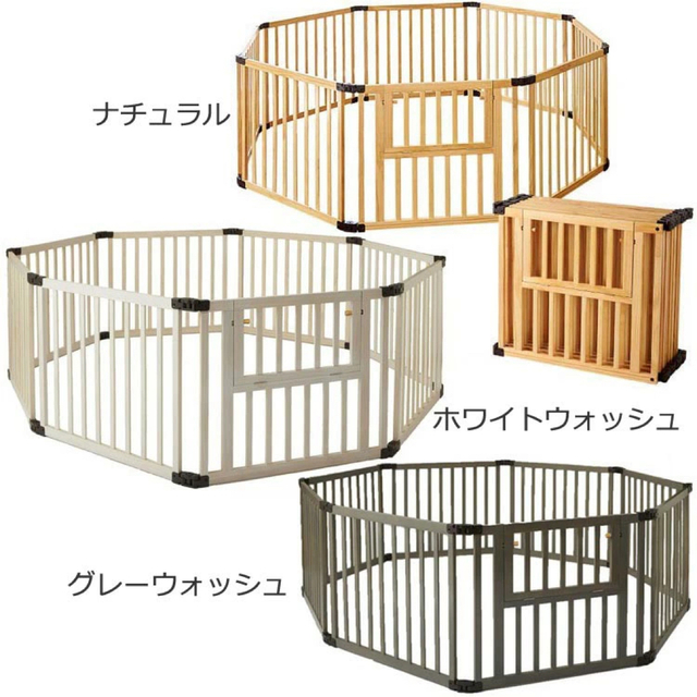 日本育児(ニホンイクジ)の折りたたみ　木製ベビーサークル123 8枚セット　日本育児 キッズ/ベビー/マタニティの寝具/家具(ベビーサークル)の商品写真