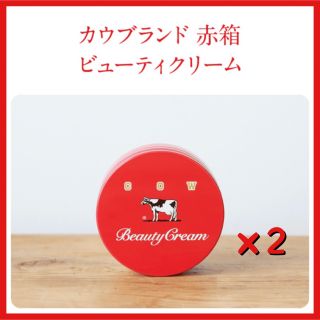 カウブランド(COW)のカウブランド 赤箱ビューティクリーム 80g 2個セット(ボディクリーム)