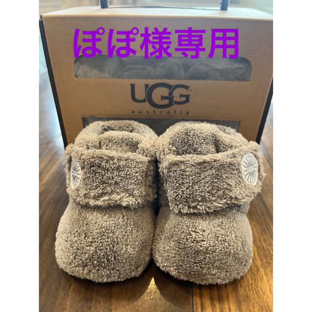 【ベビー靴】UGGベビーシューズXS