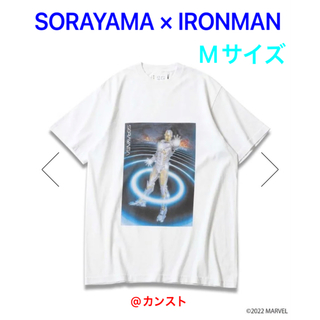 SORAYAMA × IRONMAN TEE 空山基 × アイアンマン Tシャツ