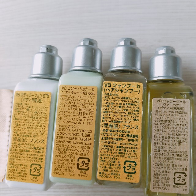 L'OCCITANE(ロクシタン)のロクシタン　アメニティーセット コスメ/美容のキット/セット(サンプル/トライアルキット)の商品写真