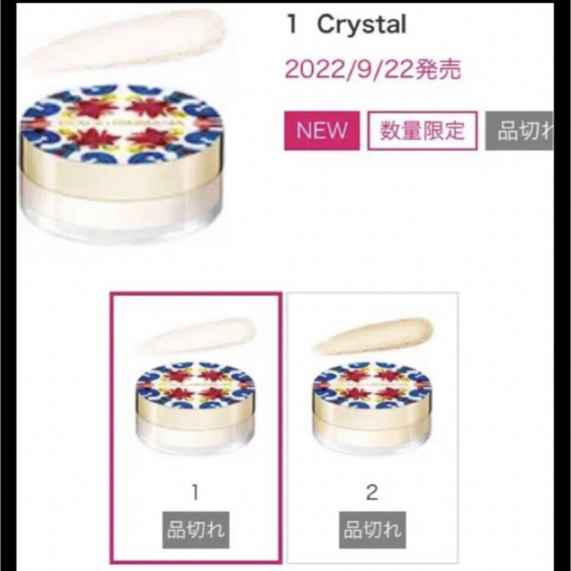 ドルチェ&ガッバーナ　マヨルカボックスⅡ   数量限定　１ Crystal