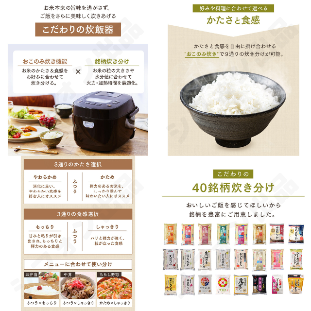 炊飯器 5.5合炊き 新品 美品 保証書付き スピード配送 未開封 茶 *7