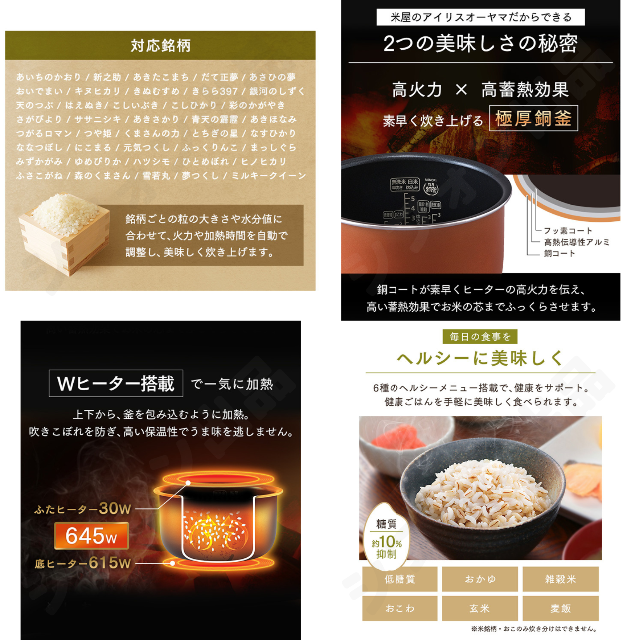 炊飯器 5.5合炊き 新品 美品 保証書付き スピード配送 未開封 茶 *7