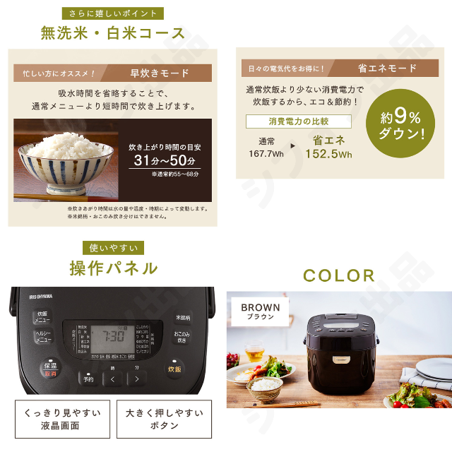 アイリスオーヤマ圧力IH炊飯器5.5合炊き RC-PD50-B ブラック