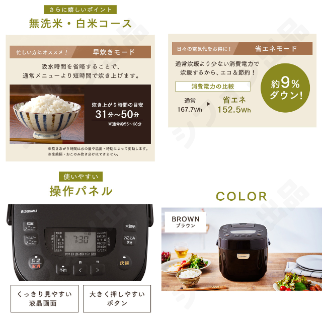 【保証書付き！スピード配送！】炊飯器 5.5合炊き 新品 5.5合炊き新品 茶