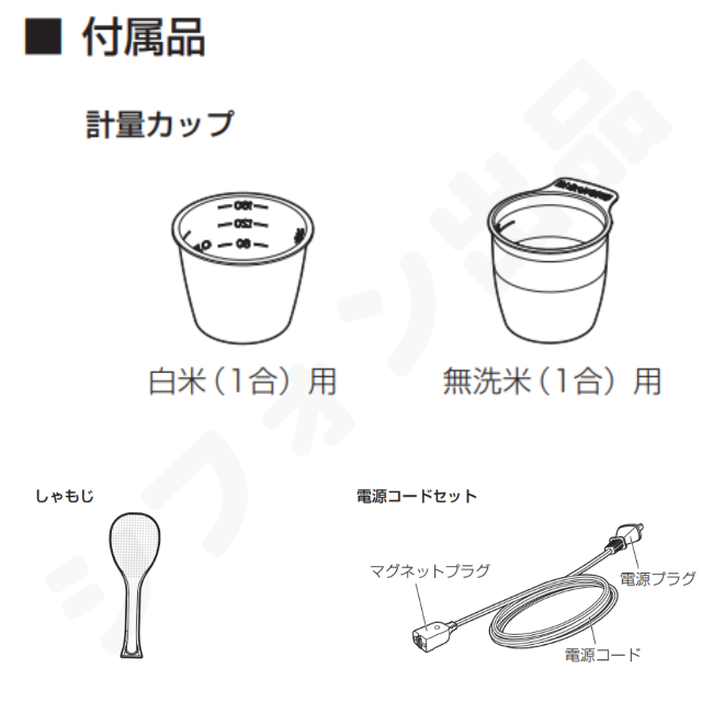 炊飯器 5.5合炊き 新品 美品 保証書付き スピード配送 未開封 茶 *7