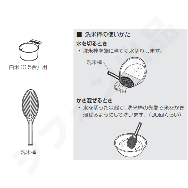 炊飯器 5.5合炊き 新品 美品 保証書付き スピード配送 未開封 茶 *7