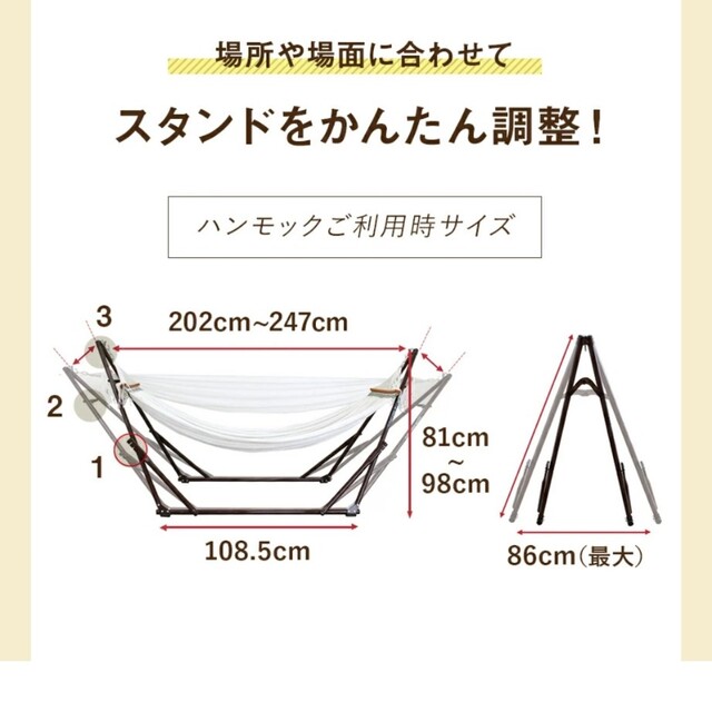 中古　ゆるふわハンモック　マルチタイプ　部品なし　ブラウン スポーツ/アウトドアのアウトドア(テーブル/チェア)の商品写真