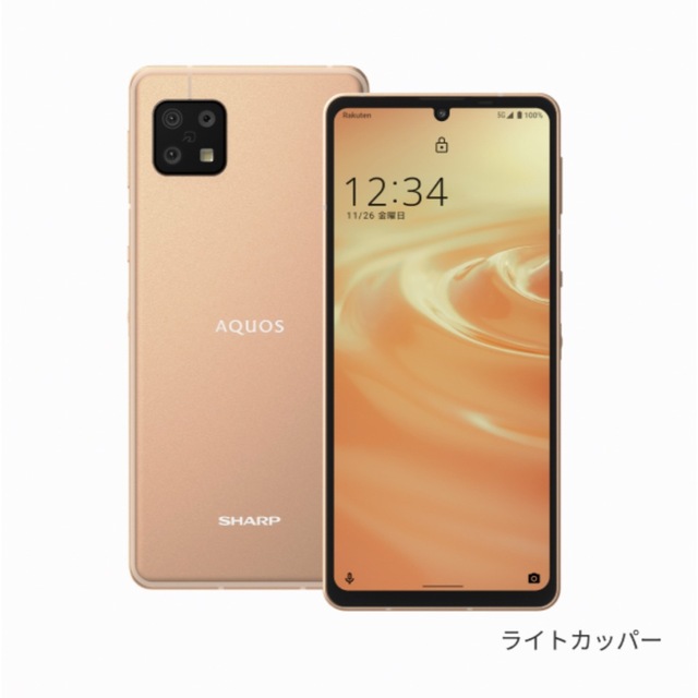 AQUOS sense6 SH-RM19 simフリー ライトカッパー 新品-