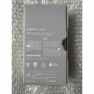 SHARP - AQUOS sense6 SH-RM19 simフリー ライトカッパー 新品の通販