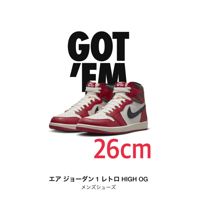 靴/シューズNike Air Jordan 1 Chicago  26cm